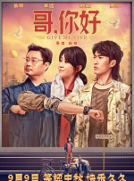 内人指的是什么人